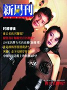 “得罪”大牌没在怕这可能是时尚圈