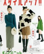 连女明星都爱上仙女穿法 每一套衣服