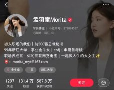 映象新闻