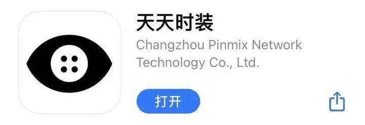 时尚博主街拍_街拍时尚博主推荐_时尚博主街拍最近/