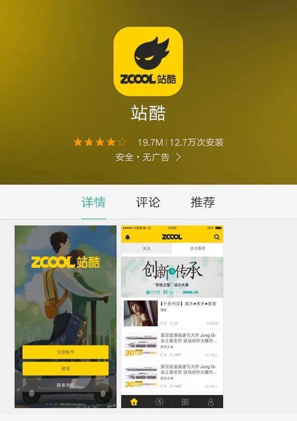 时尚博主街拍最近_街拍时尚博主推荐_时尚博主街拍/