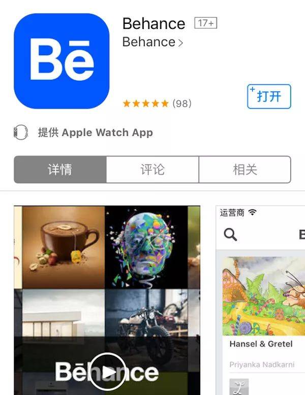 街拍时尚博主推荐_时尚博主街拍_时尚博主街拍最近/