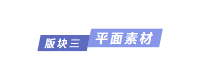 街拍时尚博主推荐_时尚博主街拍最近_时尚博主街拍/