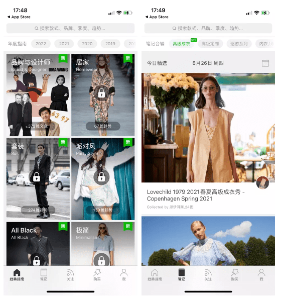 时尚博主街拍最近_街拍时尚博主推荐_时尚博主街拍/