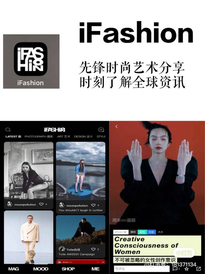 街拍时尚博主推荐_时尚博主街拍最近_时尚博主街拍/