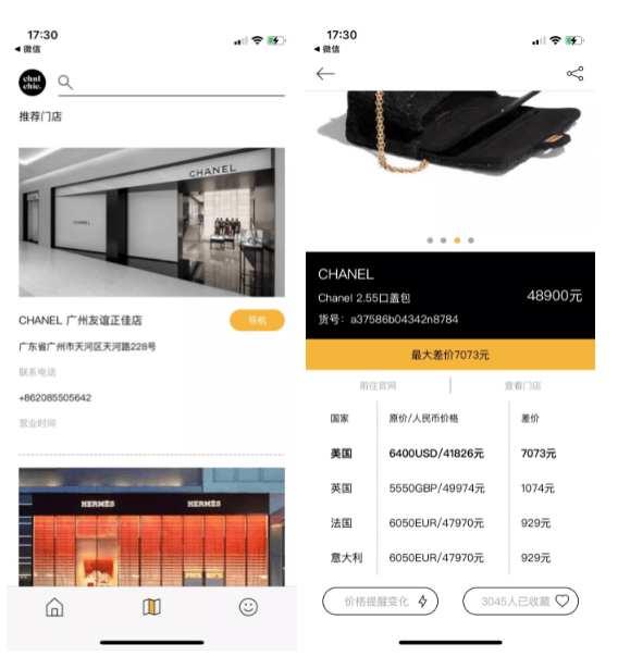 时尚博主街拍_街拍时尚博主推荐_时尚博主街拍最近/