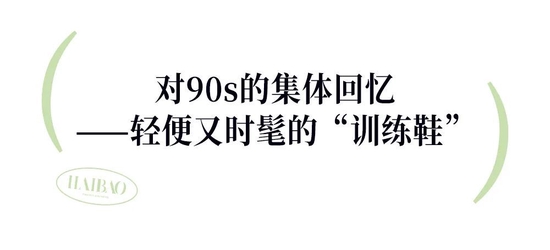 街拍最火_街拍价位_热门单品街拍/