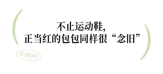 街拍价位_热门单品街拍_街拍最火/