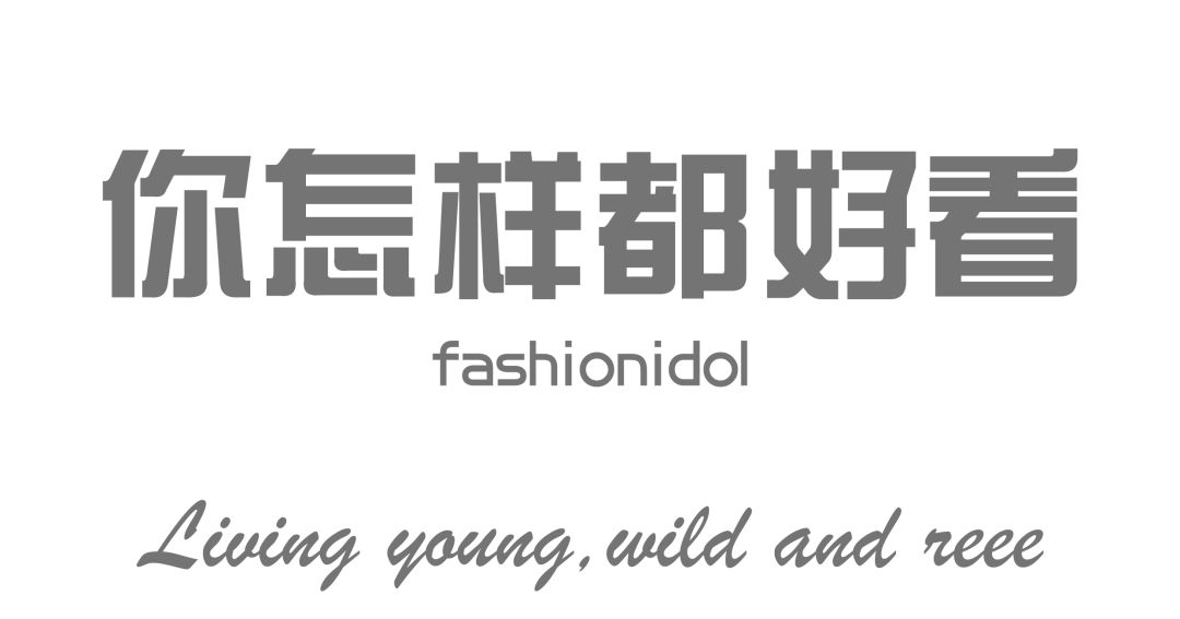 明星街头穿搭_明星时尚街拍_明星穿搭街拍/