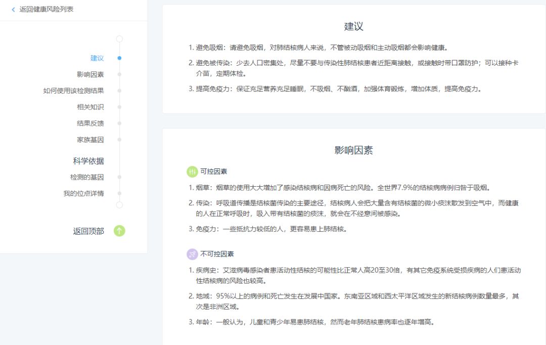 穿搭博主街拍_街拍时尚博主是谁_时尚博主街拍/