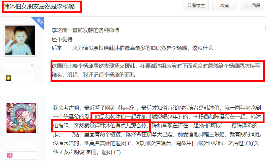 街拍明星夏季穿搭图片_街拍明星冬季穿搭图片_街拍明星/