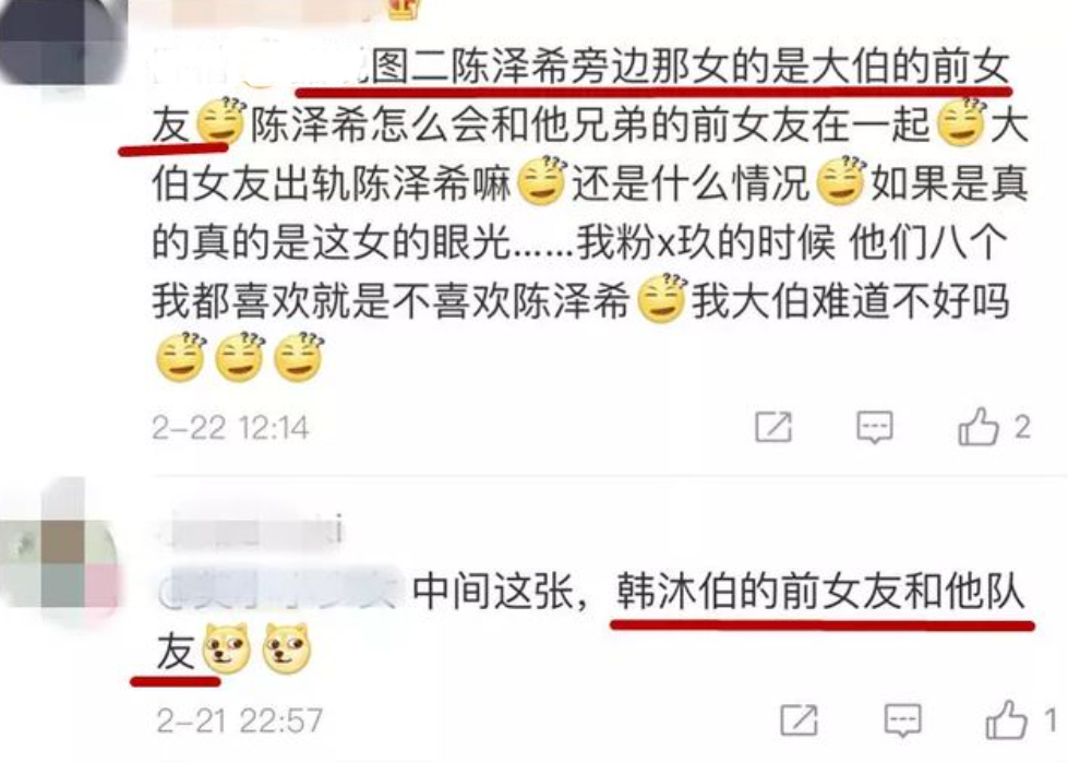 街拍明星夏季穿搭图片_街拍明星冬季穿搭图片_街拍明星/