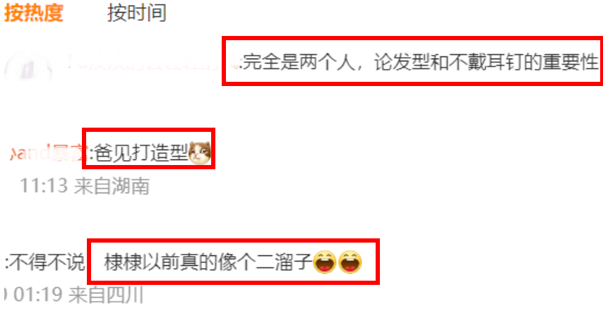 街拍明星夏季穿搭图片_街拍明星冬季穿搭图片_街拍明星/