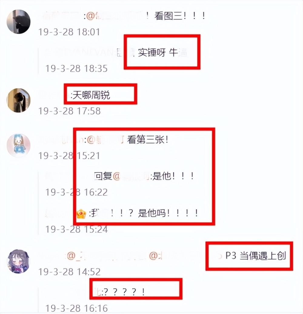 街拍明星夏季穿搭图片_街拍明星冬季穿搭图片_街拍明星/
