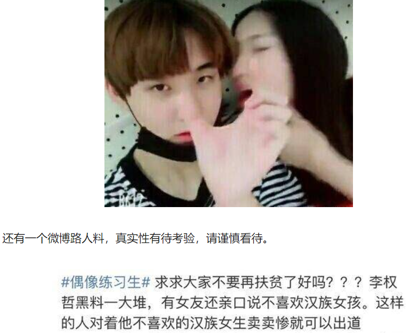 街拍明星夏季穿搭图片_街拍明星_街拍明星冬季穿搭图片/