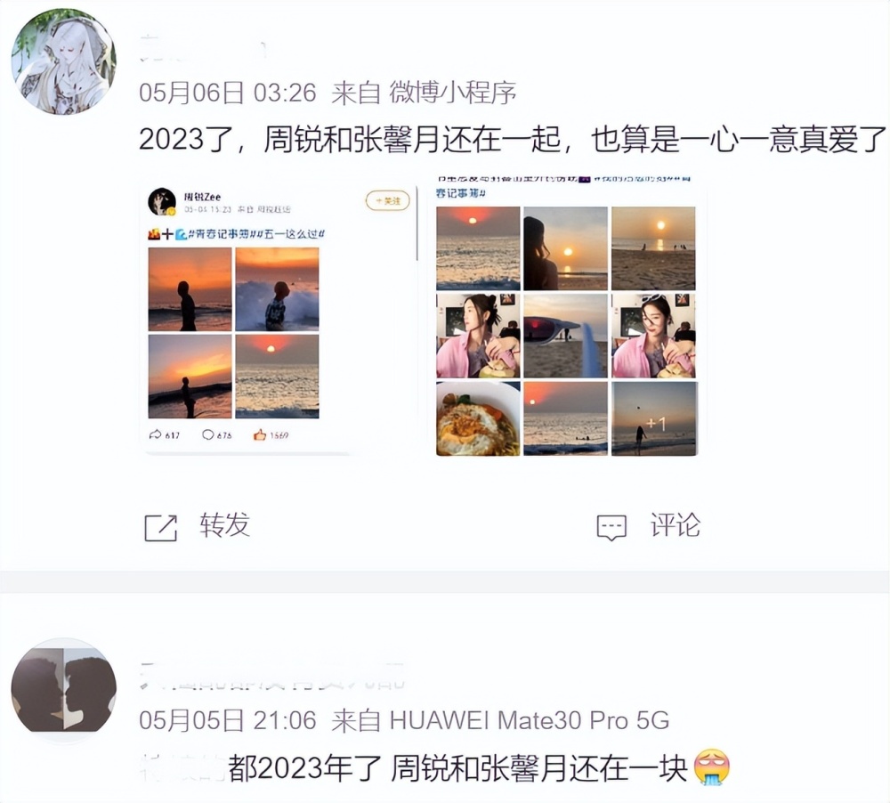 街拍明星冬季穿搭图片_街拍明星夏季穿搭图片_街拍明星/
