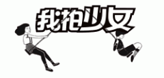 全球最赚钱的时尚博主东京街头COS美