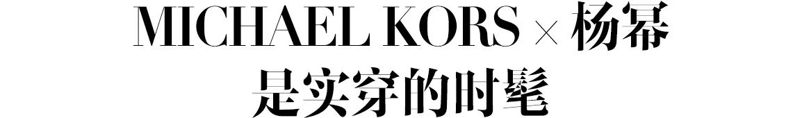 街拍搭配时尚图片_时尚搭配街拍_街拍搭配图/