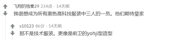 最新冬装时尚搭配街拍_冬装时尚搭配街拍组图_时尚搭配街拍/