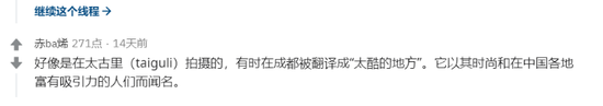 最新冬装时尚搭配街拍_时尚搭配街拍_冬装时尚搭配街拍组图/