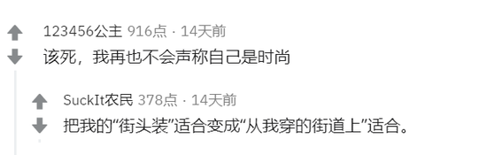 冬装时尚搭配街拍组图_最新冬装时尚搭配街拍_时尚搭配街拍/