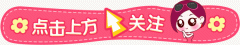 时尚明星冬天穿什么来看街拍示范