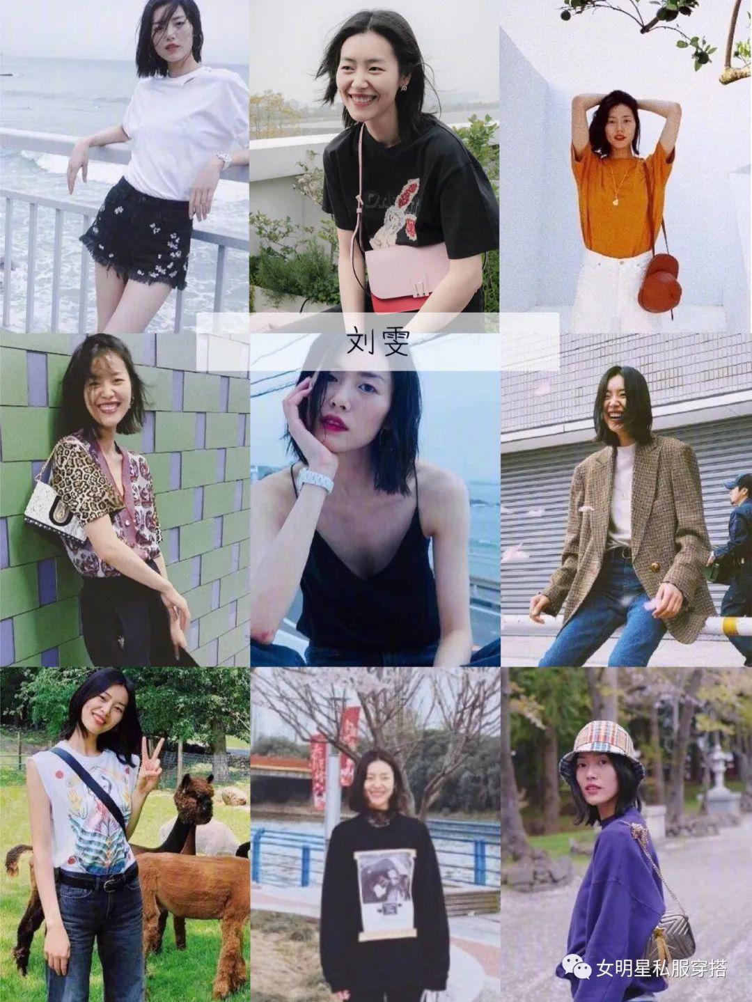 街拍明星夏季穿搭图片_街拍明星秋季穿搭图片_街拍明星/