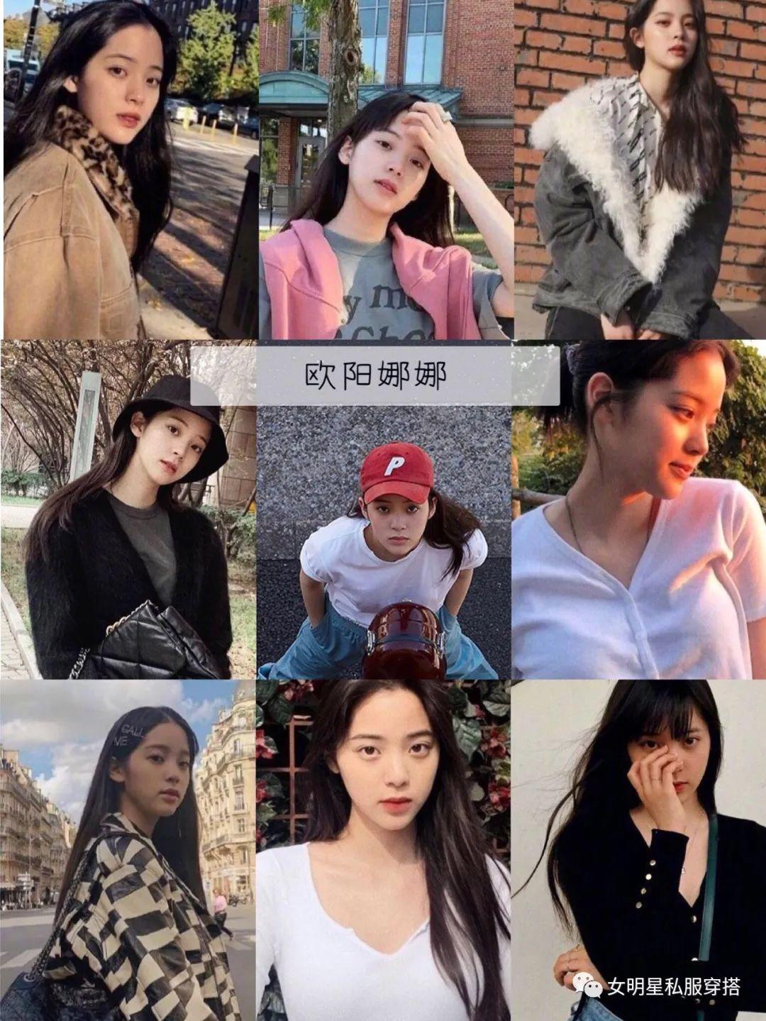 街拍明星秋季穿搭图片_街拍明星_街拍明星夏季穿搭图片/
