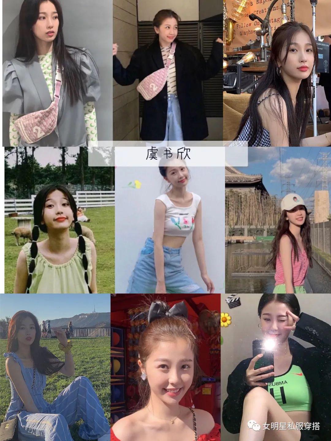 街拍明星_街拍明星夏季穿搭图片_街拍明星秋季穿搭图片/