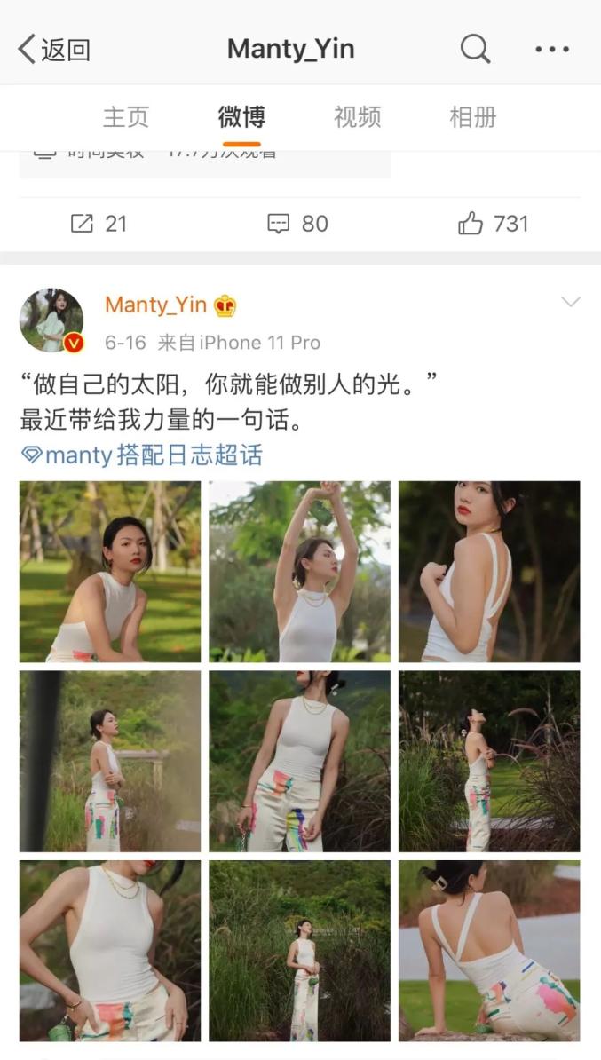 时尚博主街拍_时尚博主街拍最近_街拍时尚博主是谁/