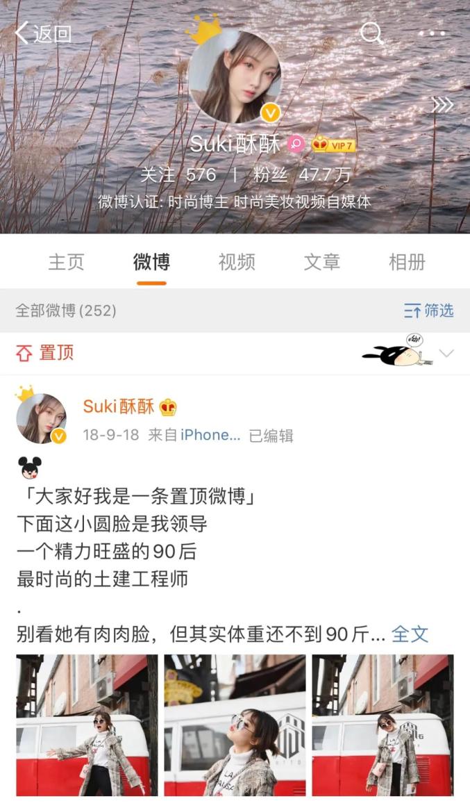 街拍时尚博主是谁_时尚博主街拍最近_时尚博主街拍/