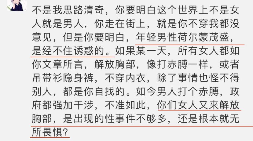 短裤穿搭街拍_明星穿搭街拍_宋慧乔街拍穿搭图片/