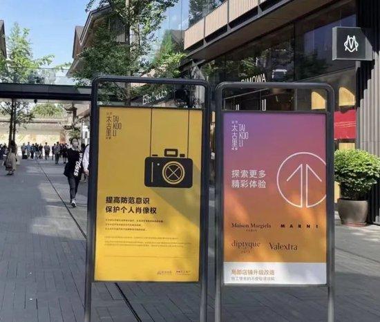 网友所摄成都太古里街头/