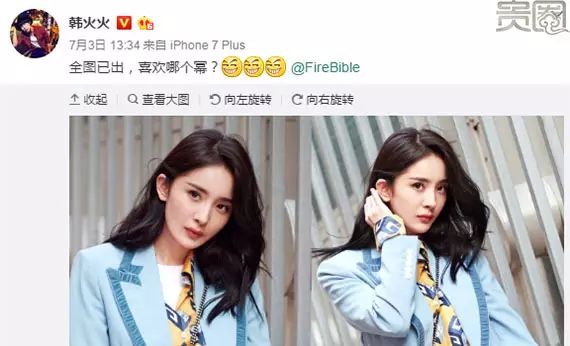 明星街拍_街拍明星微博_街拍明星冬季穿搭图片/