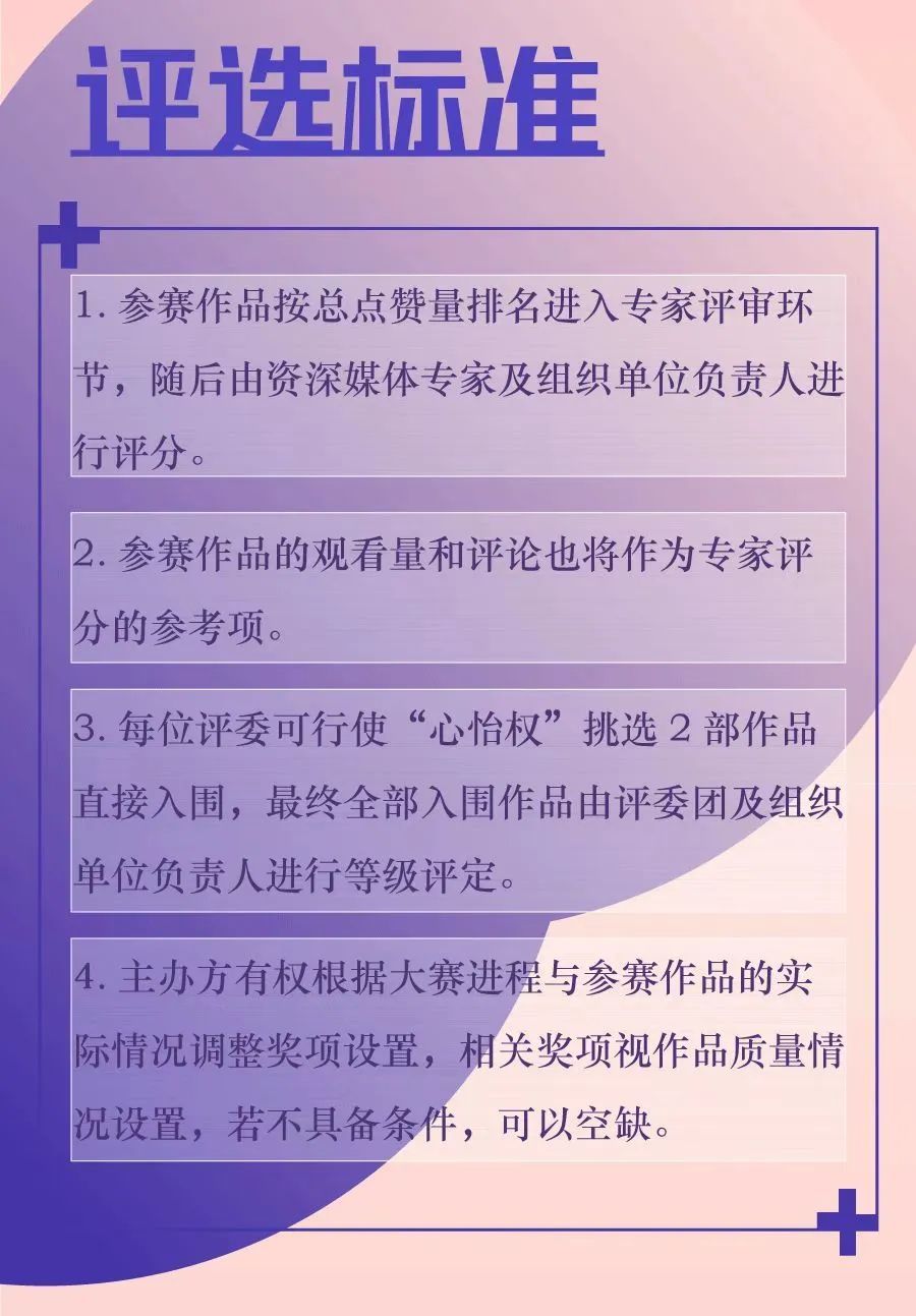 街拍城市的雨夜美女图_城市街拍_街拍城市风景/