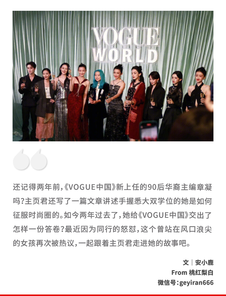时尚博主街拍_街拍时尚博主是谁_街拍时尚博主推荐/