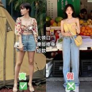 别再嫌弃挤奶衫啦看看这些深圳街拍