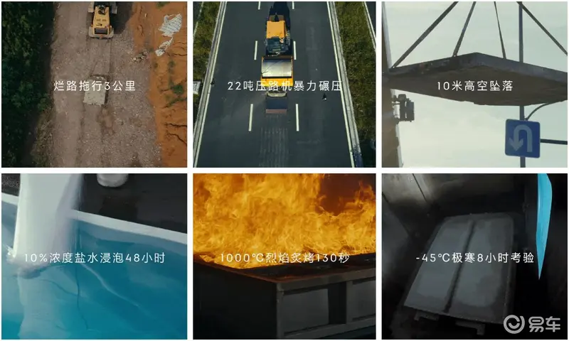 一把火烧出含金量！极氪金砖电池或