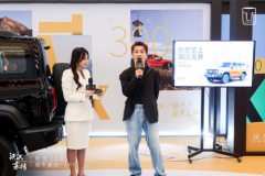 热爱至上潮拍坦克300定格城市潮游之