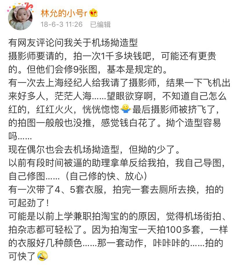 知名街拍_明星街拍网_街拍明星穿搭/