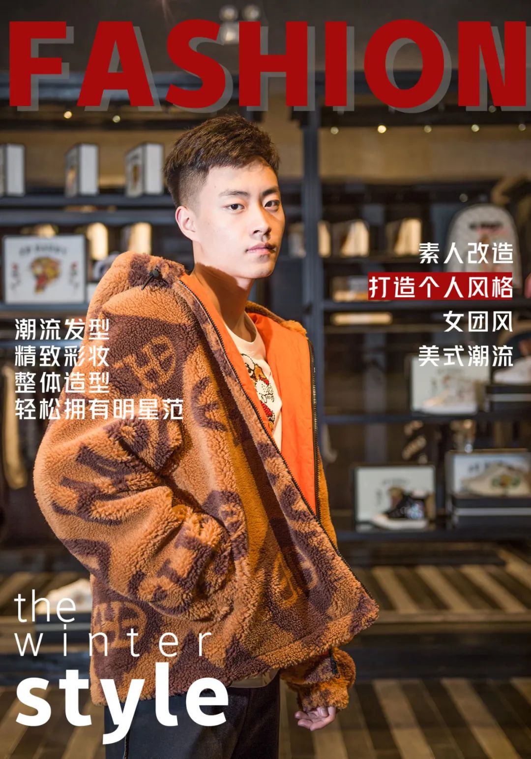 街拍明星网站_明星街拍网_街拍明星穿搭/