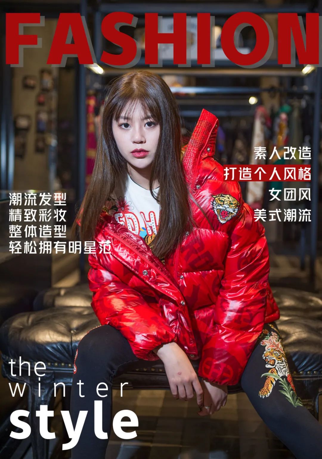 街拍明星网站_明星街拍网_街拍明星穿搭/