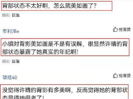 时尚博主街拍_邹杨时尚街拍高清_上海时尚街拍微博/