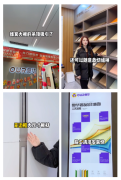 萤火虫计划探店丨城市街拍达人带你装好看不贵
