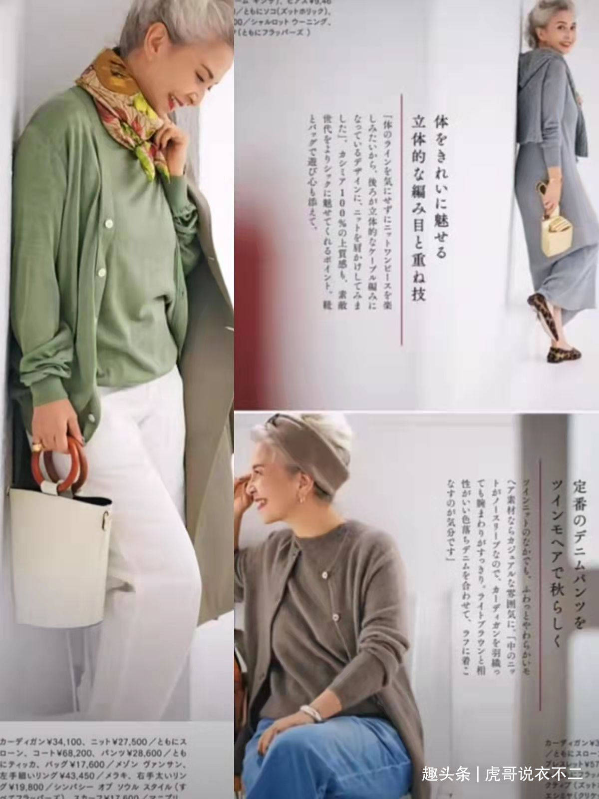 时尚街拍微博_时尚博主街拍_郑秀晶时尚街拍贴吧
