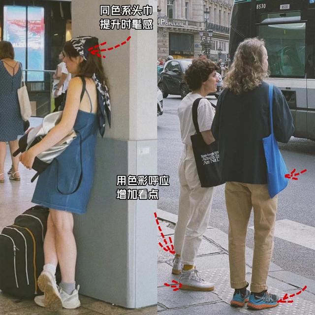 街拍搭配时尚的衣服_街拍搭配图_时尚搭配街拍