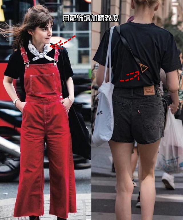 时尚搭配街拍_街拍搭配图_街拍搭配时尚的衣服