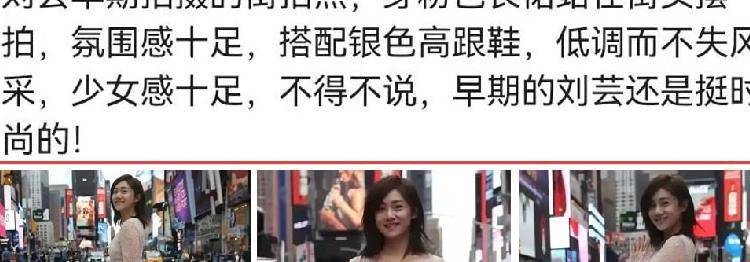时尚街拍图片_时尚博主街拍_郑秀晶时尚街拍贴吧