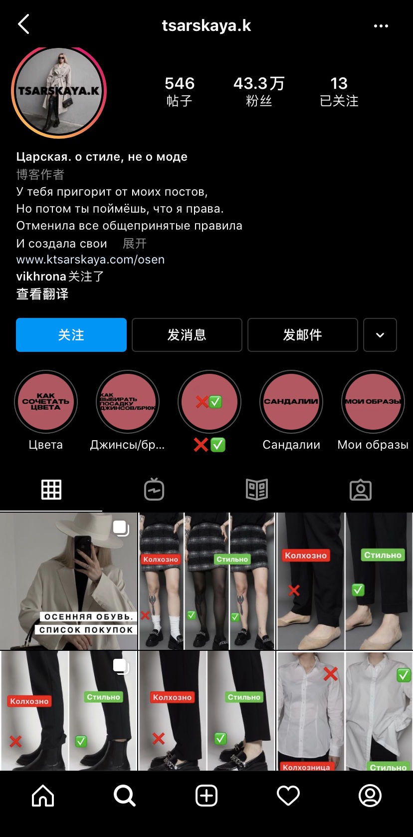 时尚街拍图片_时尚博主街拍_【时尚街拍】重庆时尚街拍 打望霓裳美女