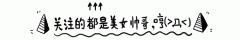 街拍越简单越养眼秀智申敏儿...韩国